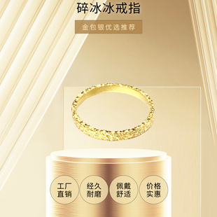 金包银爆闪碎碎冰情侣戒指5D碎金子满天星宽指环情侣对戒节日礼物