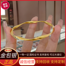 古法传承金包银莫比乌斯手镯时尚简约波浪纹素圈实心手环女友礼品