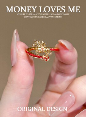 普陀山红绳小马开口戒指本命年