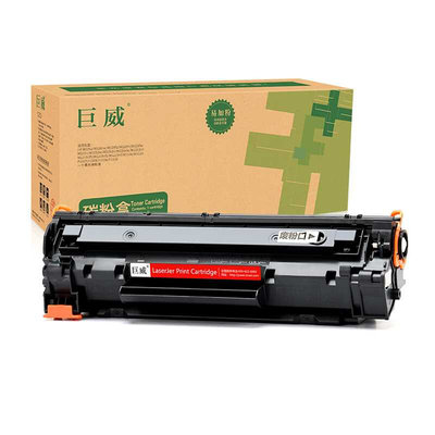 新品巨威适用惠普M1536dnf硒鼓P1606dn hp1536 78a P1566打印机墨