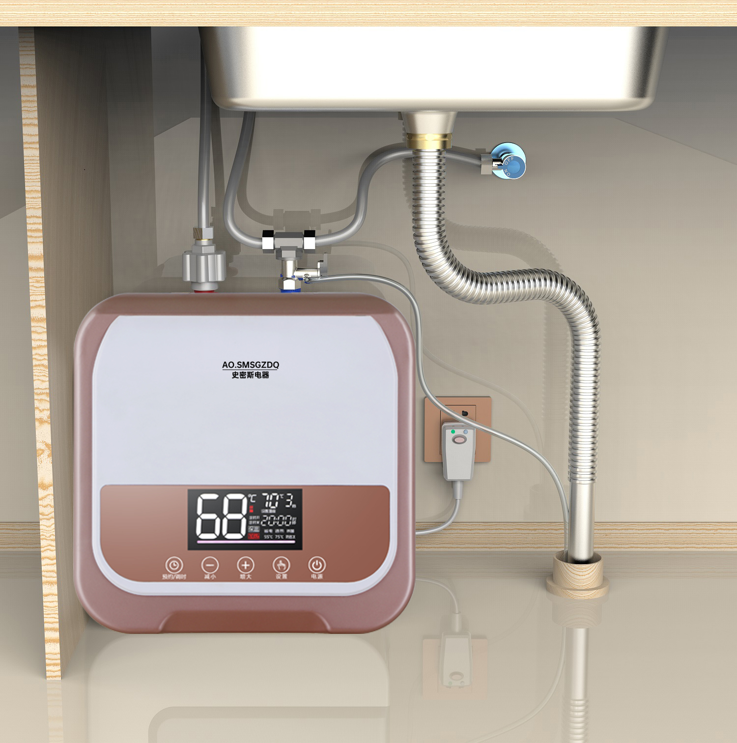 新款AO史密斯小厨宝厨房电热水器储水式家用台下小型热水宝洗碗