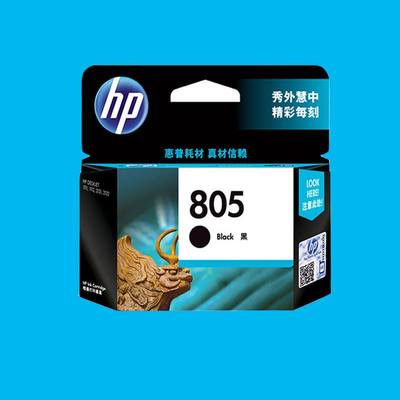 惠普原装hp1210 1212 2332 2722打印机YM72AA 805 805XL墨盒黑彩