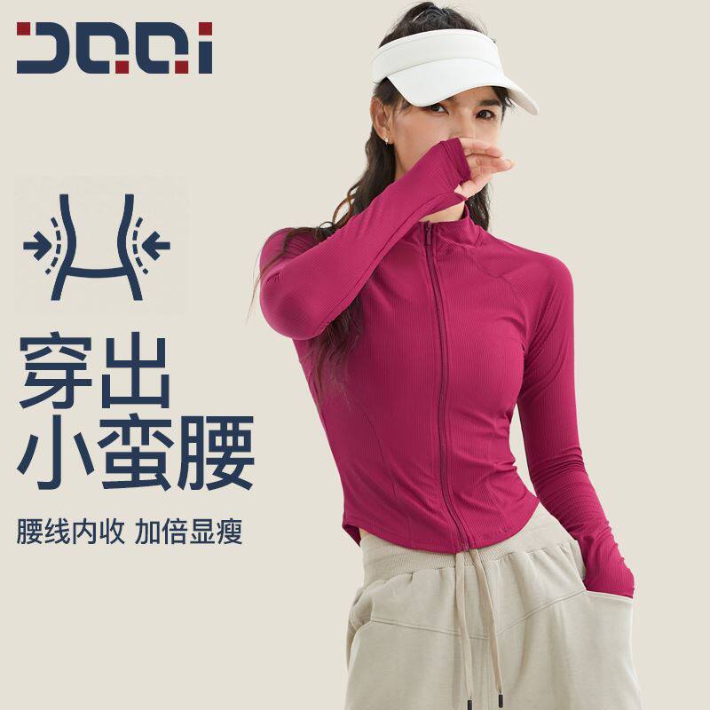 的确奇短款运动外套女户外跑步防风健身服专业瑜伽长袖上衣秋冬季