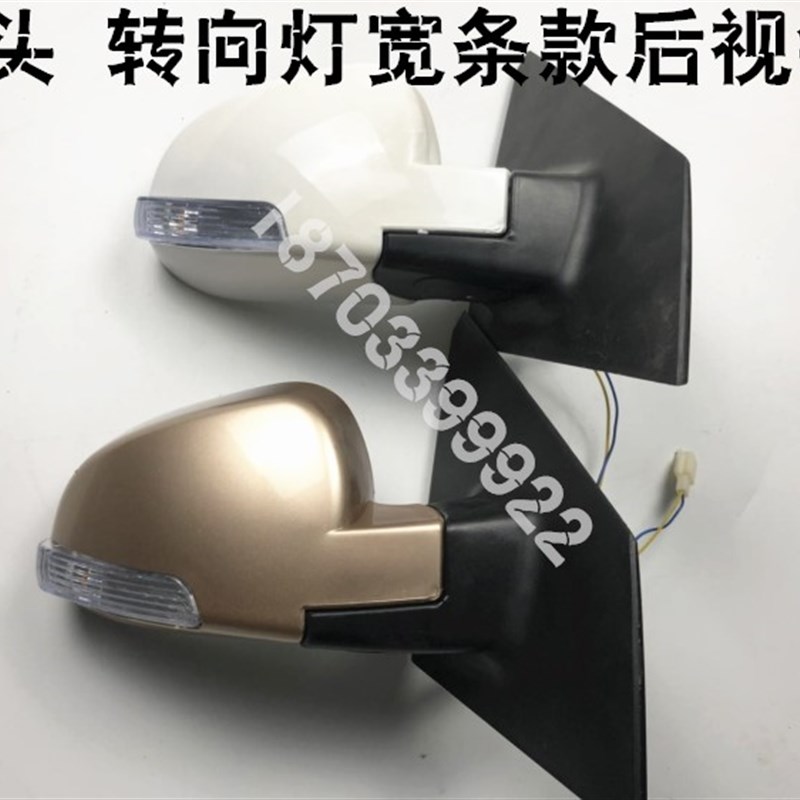 适配江铃E100瑞驰瑞易雷军L3L6V8F电动汽车轿车倒车镜后视镜反光