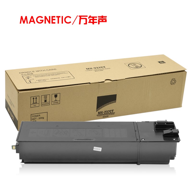 MAG适用夏普AR2348S/2348SV数码复合机粉盒2648N碳粉3148N墨粉MX-