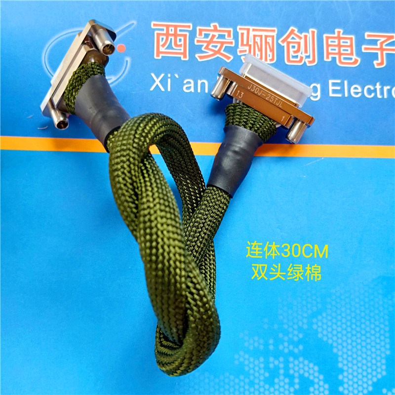 矩形连接器J30hJ-25TJL+J30J-25ZKL-1M插头插座接插件现货