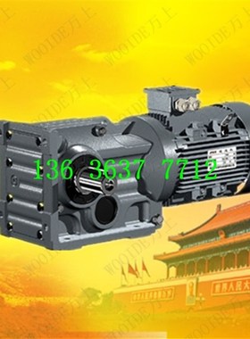KAZ127-Y15-89.43-M3 K斜齿轮箱变速器KAT157-Y22-92.W42-M4减速