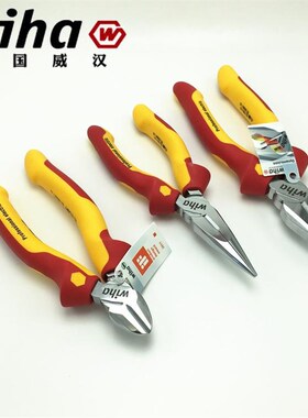 德国威汉wiha 1000V耐高压绝缘老虎钳J 尖嘴钳 斜口钳钢丝断线钳
