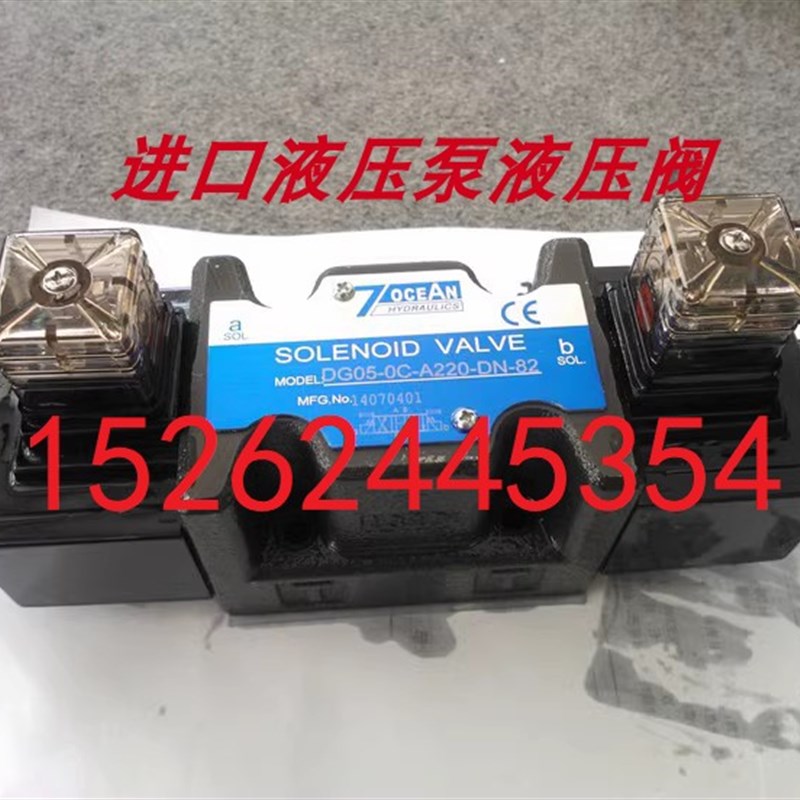 7OCEAN台湾七洋叠加式单向阀MCV-02-P-2Y-10液压阀