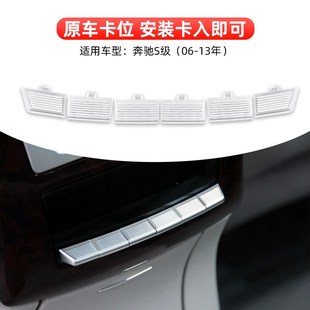 S40 S350 适用于奔驰W221后排空调按键开关S级后座按钮S300K S320