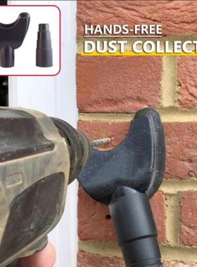 Hands-Free Dust Collector Guard Kit HUniversal Electric Dril