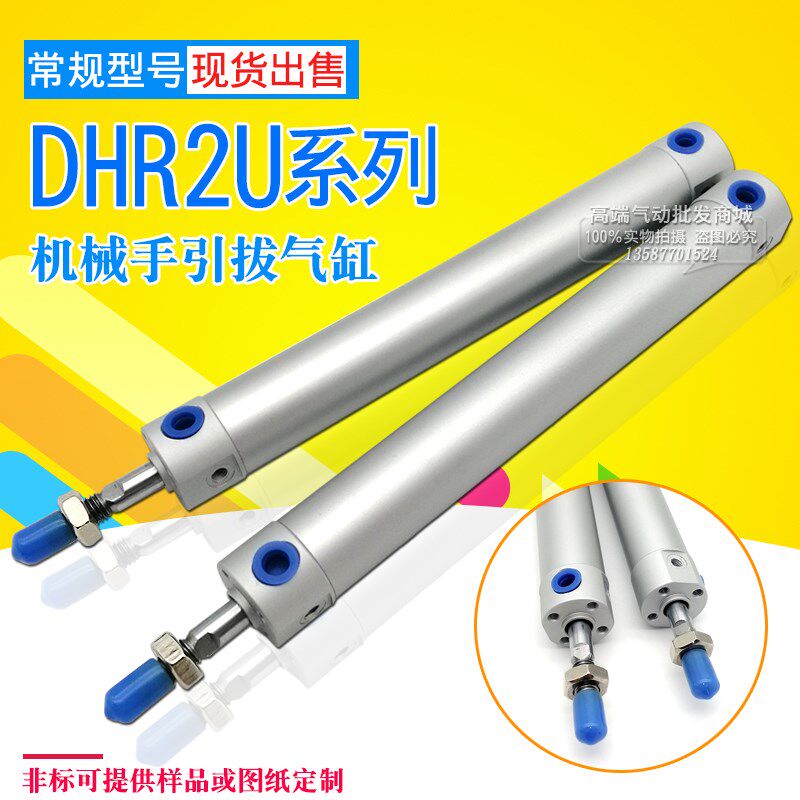 TWSA注塑机械手气缸DHR2U-25N/32N/400/500/600/650/750/X800Z-L3