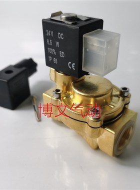 SCE238A002  DC24V AC220V二通O常闭电磁阀4分DN15