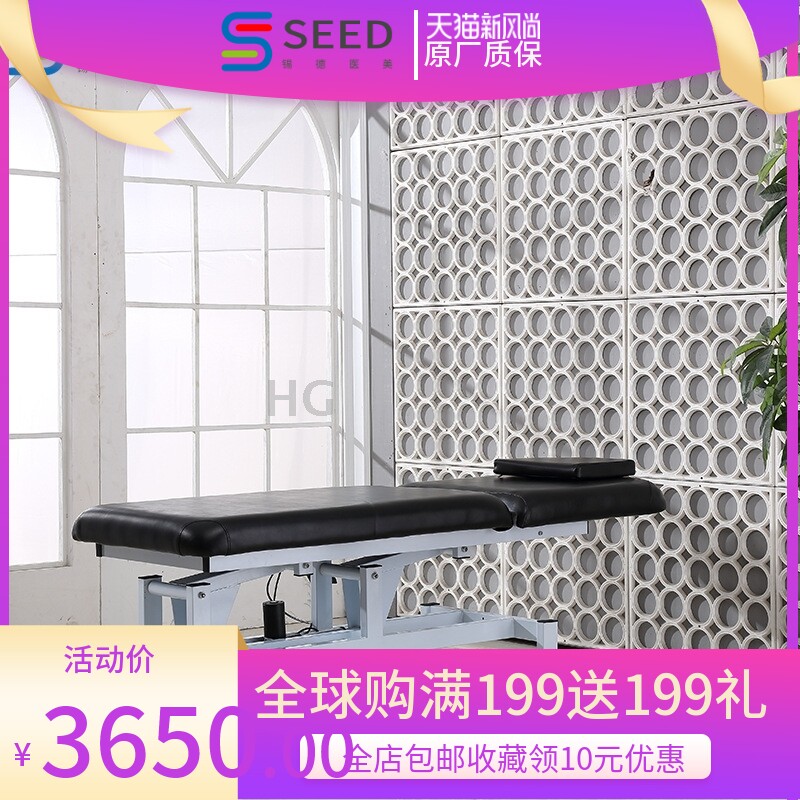 电动美容床按摩床理疗纹身椅推拿美体床L折叠升降纹绣床微整床