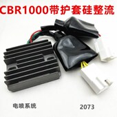稳压器 适用本沺CBR100j0RR 充电器 2007年 整流器 CBR1000 2004