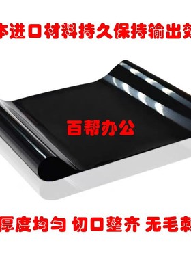 施乐6550转印带DCC2n40 250 5065 6500 7500 700 770转印膜