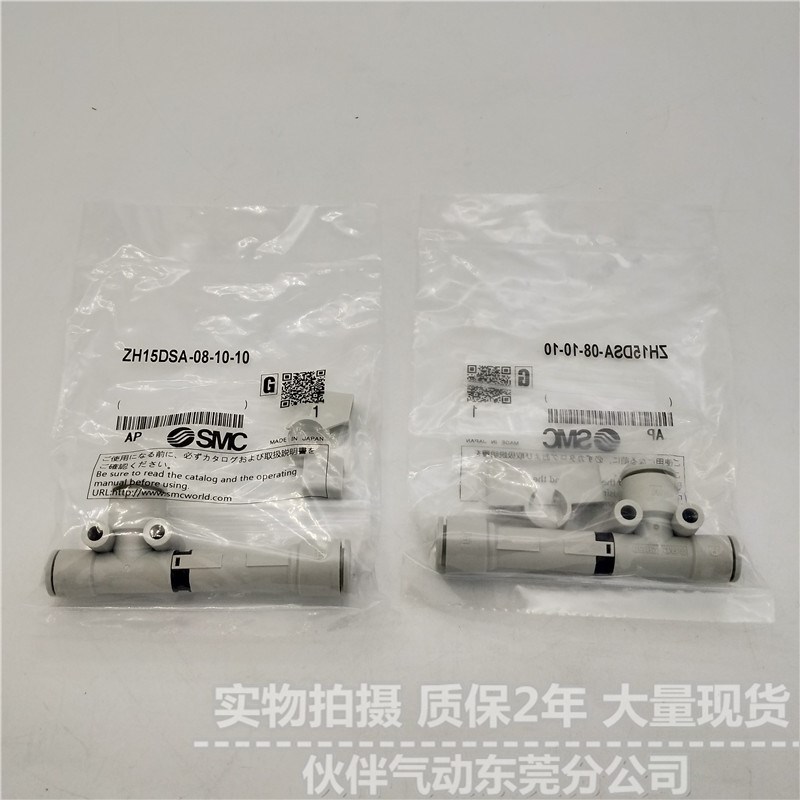 真空发生器ZH18DSA/kZH18DLA-10-12-12 10-03-12 03-03-03/N/S/NS