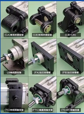 ?太?/FVBC系列/?准附件气缸/?座型/FVBC/32/4M0/50/63/80S-LB