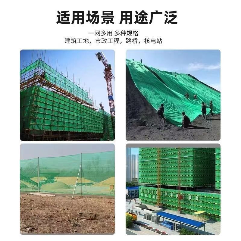 建筑工地密目网阻燃外架安防尘工程防I坠落网脚手架防护网绿网