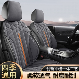 汽车坐垫元 plus汉秦plusev座 e2B四季 比亚迪秦plusdmi宋dmi唐dmi