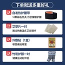 吉姆龙膝盖理疗仪膝关节按摩器远红外线滑膜O风湿关节部炎电加热