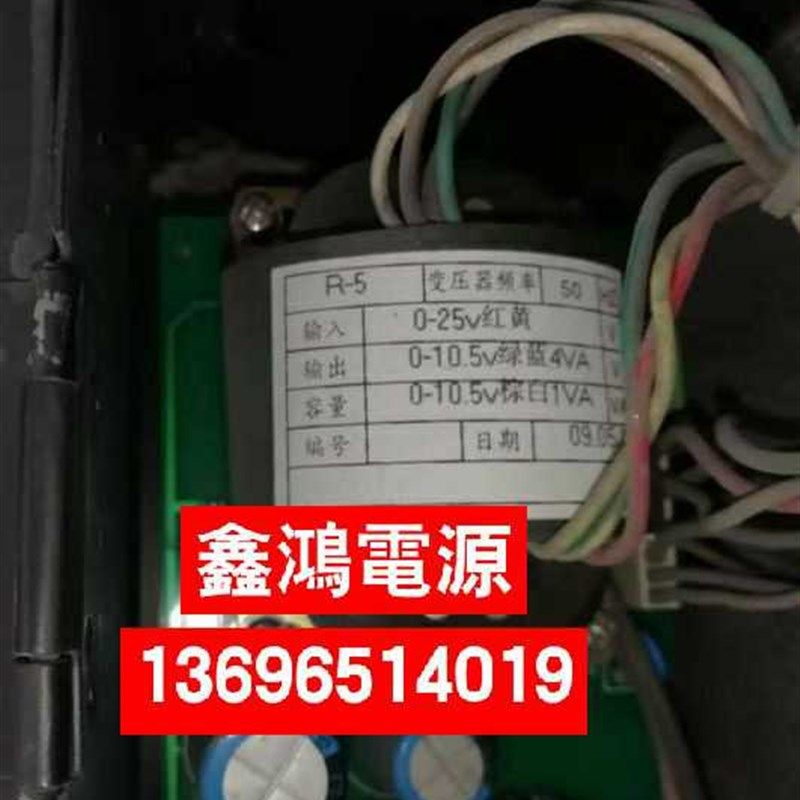 定做R-5变压器 2k5V转10.5V4VA 10.5V1VA纯铜 可定做各种参数