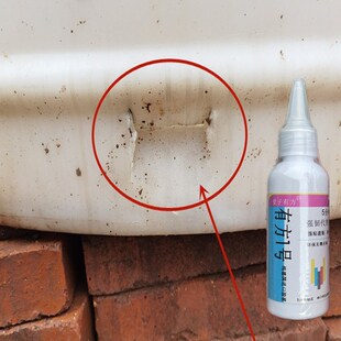 塑料水桶修补f胶牛筋吨桶破裂补漏胶白胶桶储水罐裂缝修复胶防腐