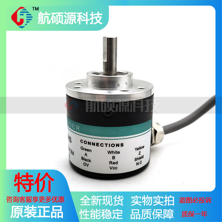 GTS06-OC-RA4m00A-2M光电旋转编码器NPN集电极开路ROTARY ENCODER