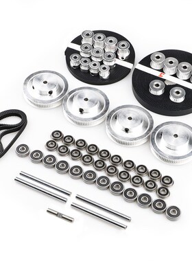 voron2.4 2GT同步轮qMotion同步带传动套件惰轮80//60/20/16齿轮