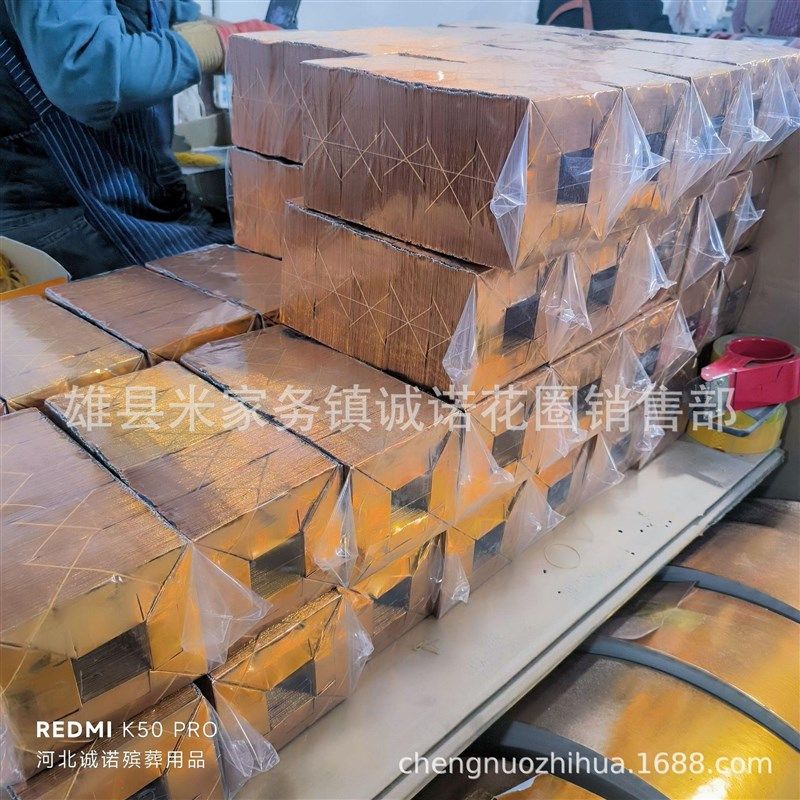 12*15机折元宝 塑封 一件3B万个 元宝纸 金银纸 诚诺殡葬用品,商业/办公家具,骨灰盒,淘宝优惠券,粉丝福利购,淘宝优惠卷