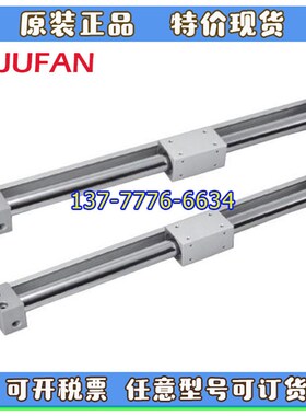 台湾聚帆君帆无杆气缸RC/JY3/JY1L/JY1S-B-15/20/O25/32/40-100ST
