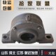 加厚加重滚筒m轴承座传送机轴承座 1616
