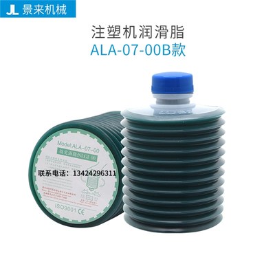 LUBE润滑f脂 ALA-07-00 G07-GZ1-0 锂基脂