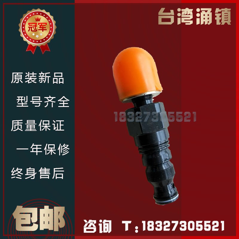 插装式先导溢流阀DB6K1-40B/315Y DB10K1-G40B/315Y  200 100 20K