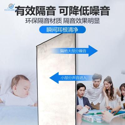 隔音神器睡觉专用窗户窗贴超强隔音户F贴板隔音墙贴窗户隔音棉门