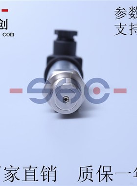AST4400压j力变送器高精度扩散硅液压传感器 厂家直销 质保一年