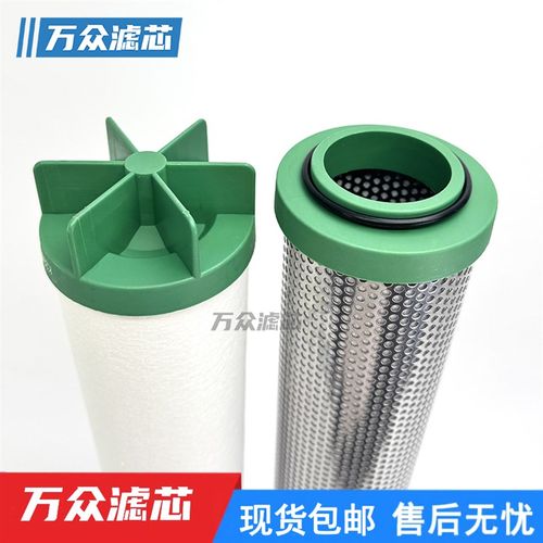 干燥机压缩空气管道精密过滤芯L330AA/V2 LG330AO/V2 L330AR/V2