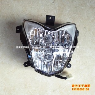 欧版BN600I j黄龙BJ600GS大灯总成 前照灯 黄龙600前大灯