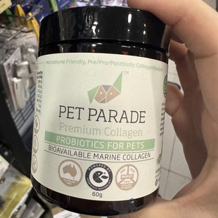 澳洲Ipbromea犬猫用优质胶原蛋白抑制病原强化骨骼预防肠道感染