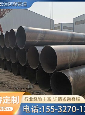 大口径螺旋钢管219/273/325/426/920/1020国标部标排Z污打桩焊接