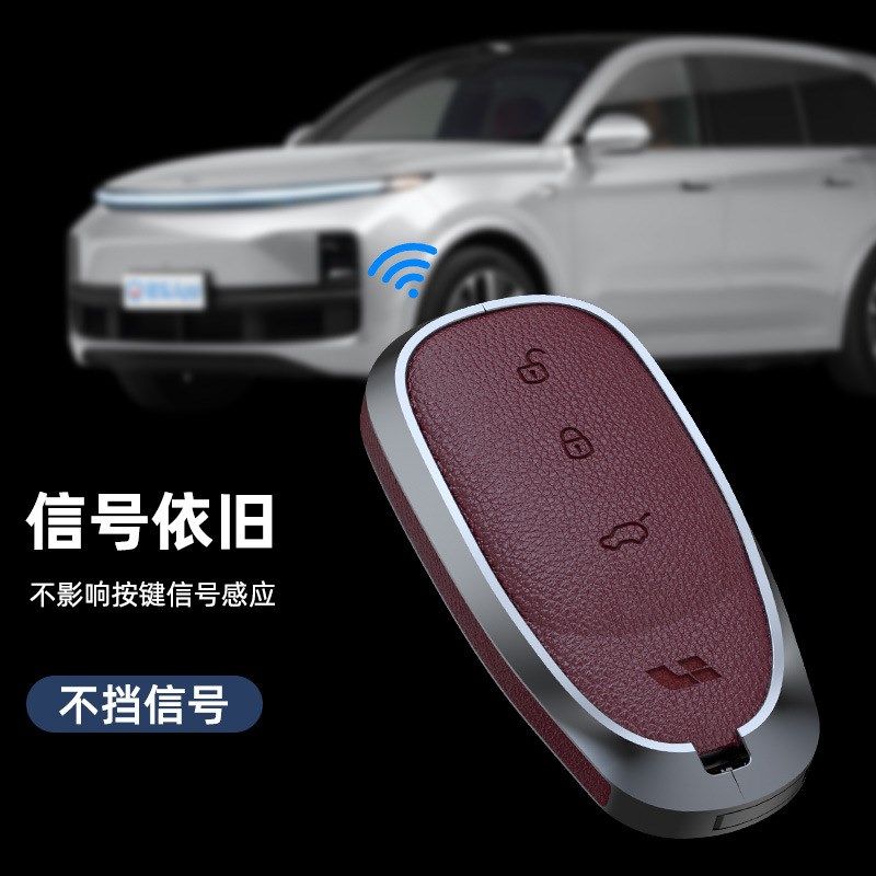 2022款理想ONE钥匙套21款onAe汽车真皮钥匙包金属壳专用扣高档男