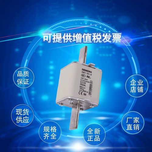 3NE1333f-2 3NE1227-2 3NE1230-2 3NE1331-2德国快速熔断保险丝