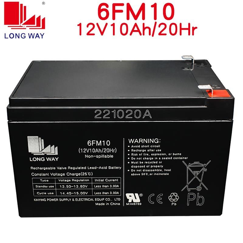 龙威电池6FM10l儿童电动车电瓶12V10四轮玩具汽车铅酸蓄电池大容