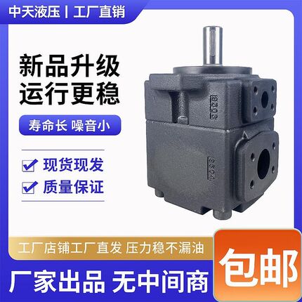 新款液压定量泵ePV2R2/PV2H2-26/33/41/47/53/59/65/75/-F-RAA包