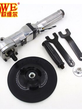 台湾欧维尔OW-07A气动抛光机 角磨机 砂纸机/ 交向打Y磨机 研磨机