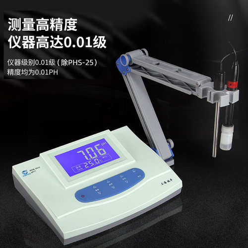 祈鑫PHS-25/3C数显台式酸度计Ph计电导率测试仪实验O室DDS-11A/30
