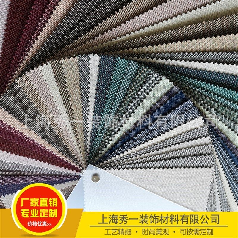 窄幅墙布墙纸自i粘彷布纹壁纸素色卧室客厅PVC纯色麻布纹 翻新贴,橡塑材料及制品,其他橡胶制品,淘宝优惠券,粉丝福利购,淘宝优惠卷