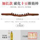 十珠八珠榉木揉腹擀筋棒一根w通用经络疏通按摩肚子刮痧工具干筋