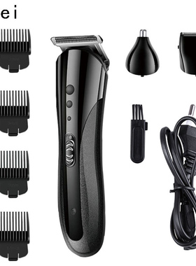极速5 in1 Nose Beard Ear uHair Trimmer Clipper Shaver Haircu