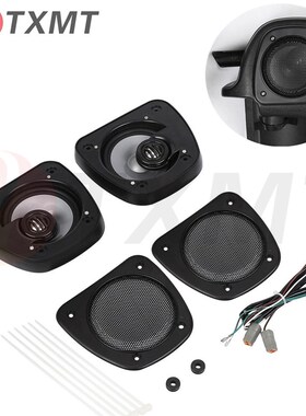 适用哈雷 FLTRX FLnHTC FLHX FLHTCUTG 06-13 整流器下扬声器套件